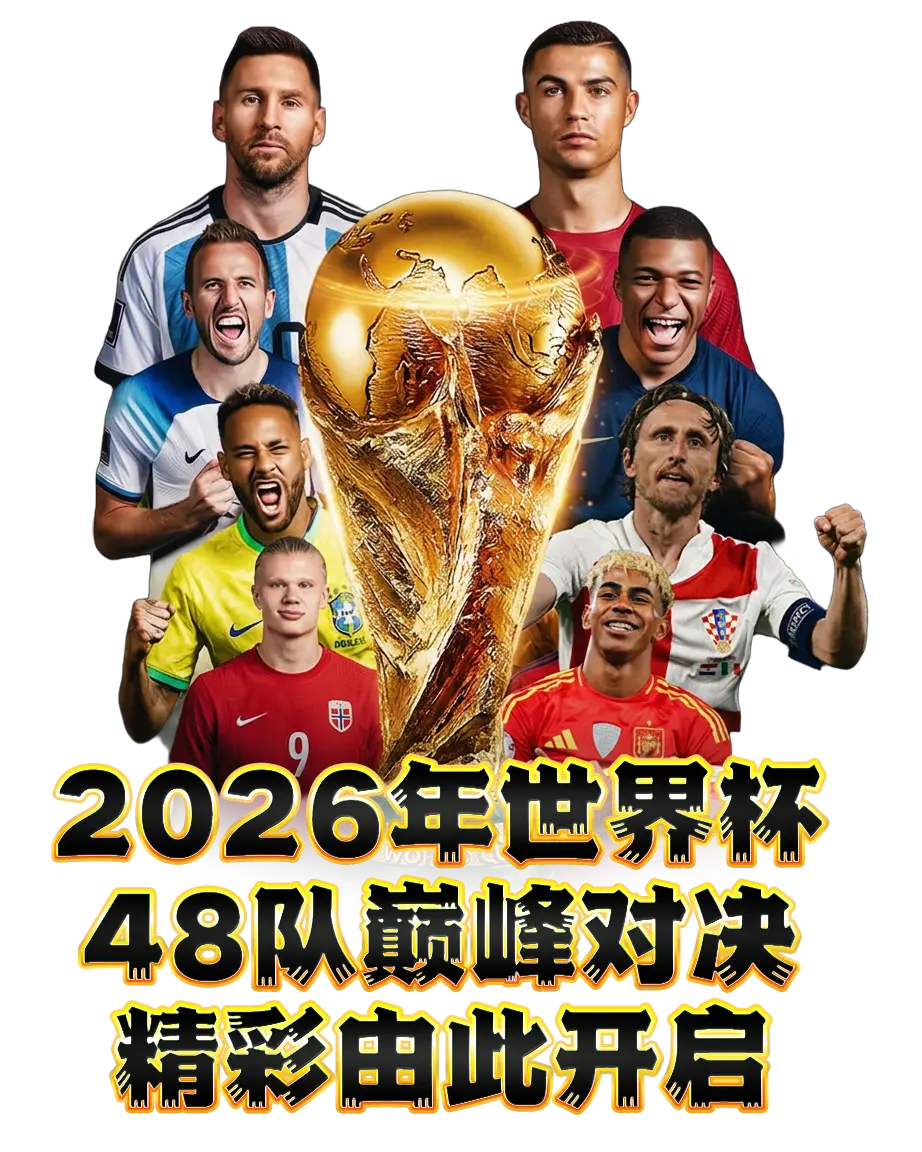 Fifa 2026